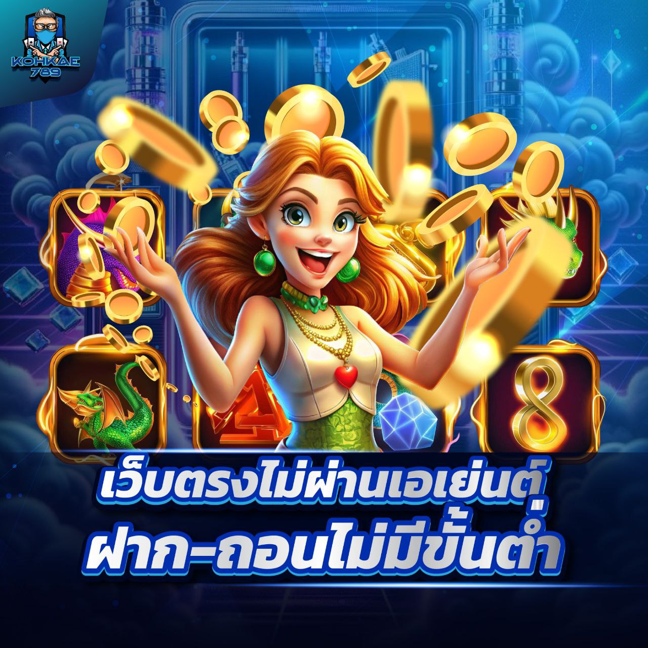 ATM123 เว็บตรง มั่นคง ปลอดภัย